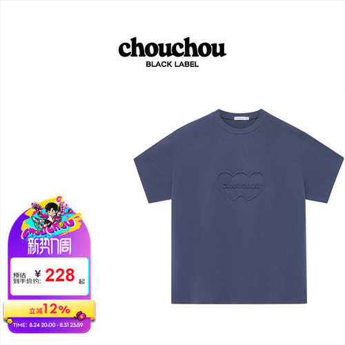 周杰伦官方T恤周同学黑标CHOUCHOU春夏上衣百搭短袖情侣压纹短袖