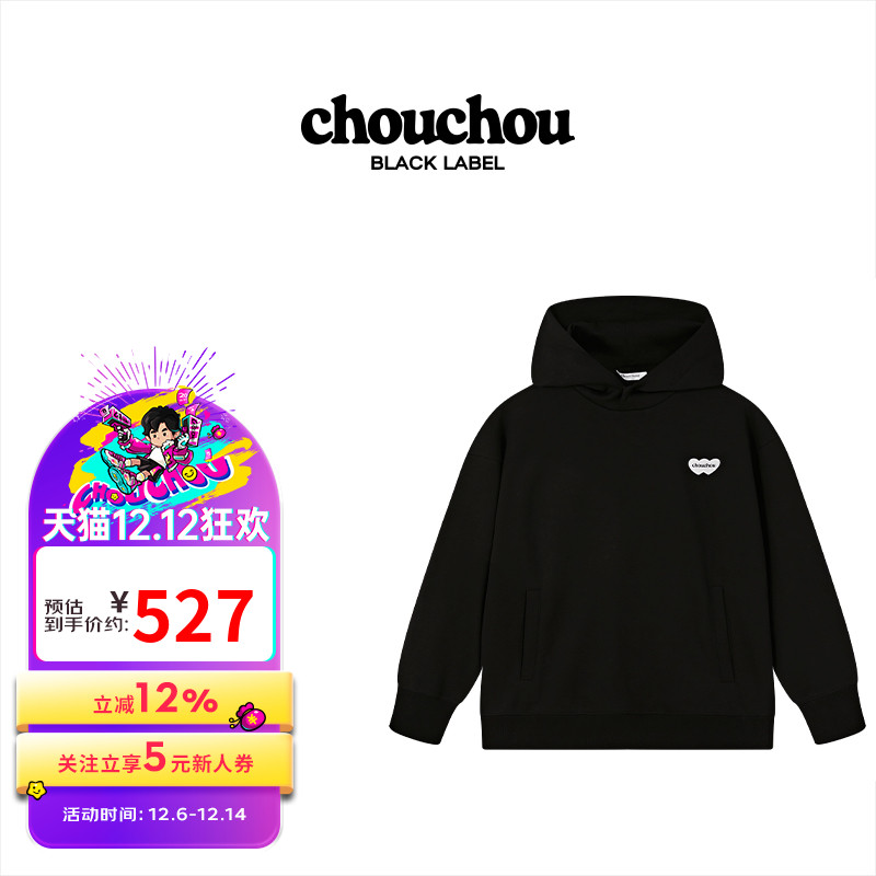 周杰伦官方卫衣周同学黑标CHOUCHOU休闲宽松印花秋冬棉质连帽卫衣