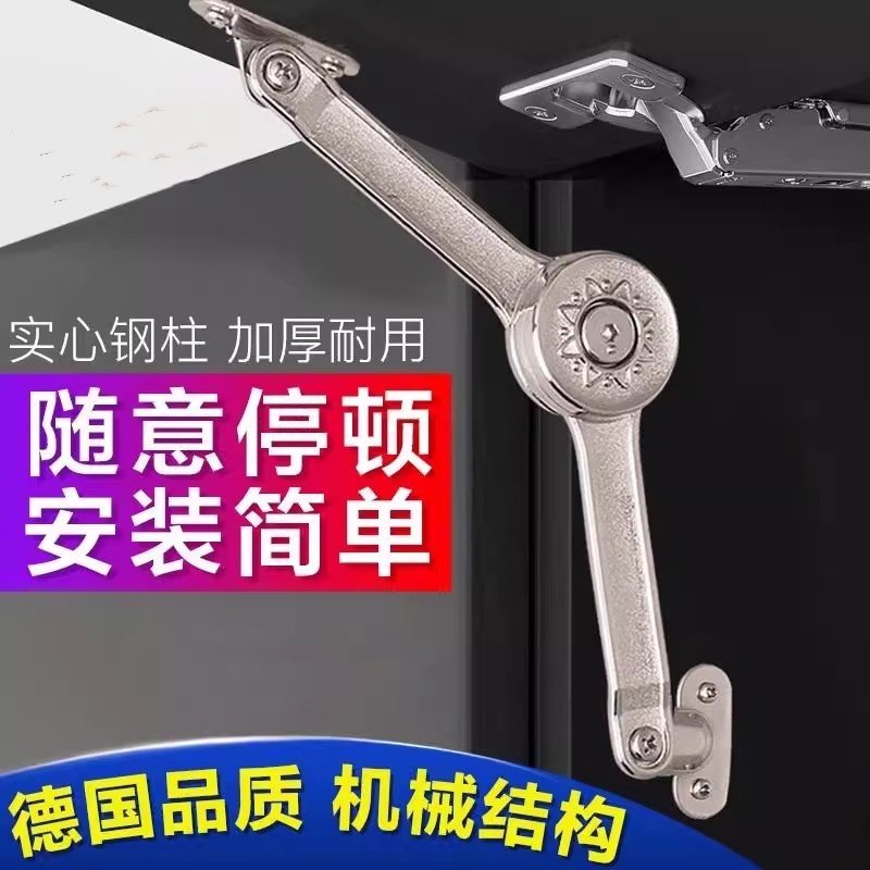 随意停橱柜门气撑上翻门电视柜撑杆任意停下翻门气压支撑杆