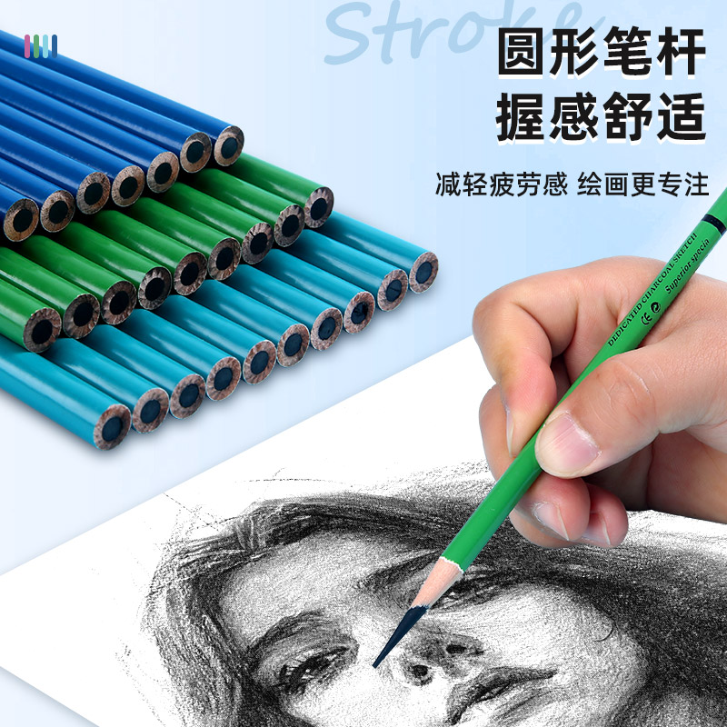 尼奥尼炭笔正品nyoni软性专业速写软炭笔素描炭笔美术生专用特软铅笔画画工具新碳笔特软速写软中硬绘画套装