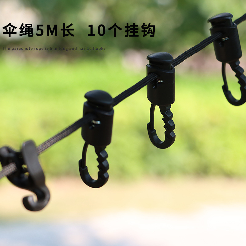 旅行便携户外阳台防风晾衣绳多功能野H营晒衣可调节挂绳天幕挂物