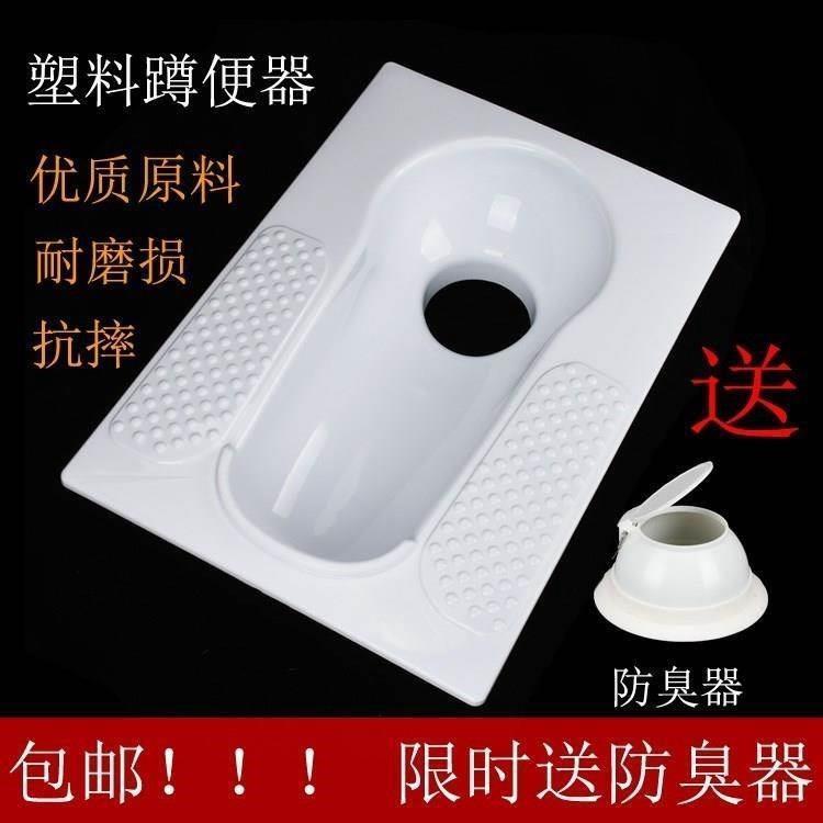 蹲便盆直冲d蹲便器蹲坑式农村家用大小便蹲便池改厕塑料