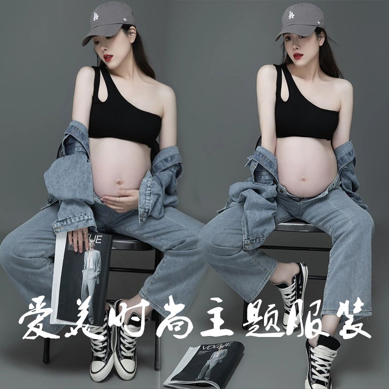 影楼孕妇拍照服装时尚个性甜酷牛仔孕妈咪大肚艺术照写真摄影衣服