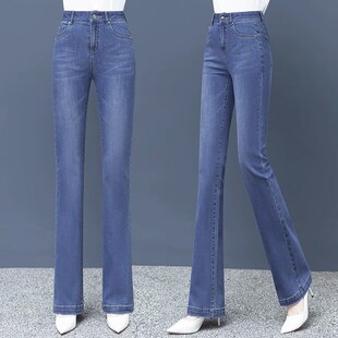 高腰修身微喇牛仔裤女2022年春夏季新款显瘦休闲直筒小喇叭长裤子