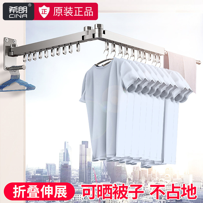 家用折叠晾衣架隐形晒衣室内阳台晒被子神器凉衣服杆壁挂伸缩衣架