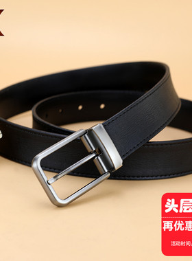 腰带男士真皮头层全牛皮针扣黑色百搭简约休闲商务牛仔裤父亲皮带