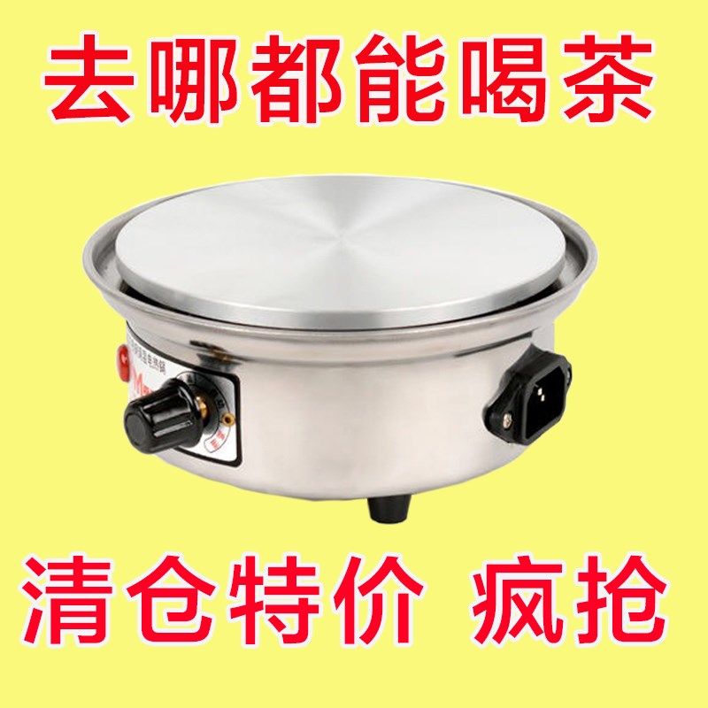 小电磁炉迷你电陶炉煮茶炉家用烧水壶电热炉火锅泡茶炉实验室电炉