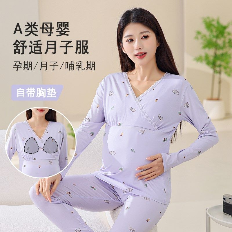 孕妇秋衣秋裤套装纯棉带胸垫月子服夏季薄款产后产妇哺乳孕妇睡衣