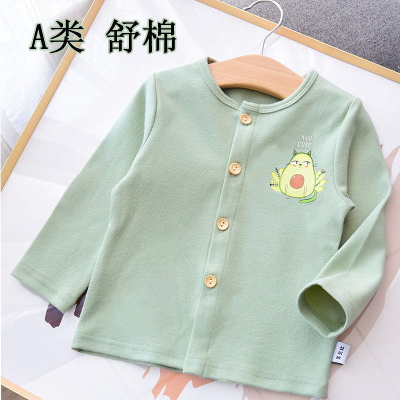 宝宝舒棉开衫上衣纯棉对襟打底衫婴幼儿童内衣单件秋衣薄外套春秋