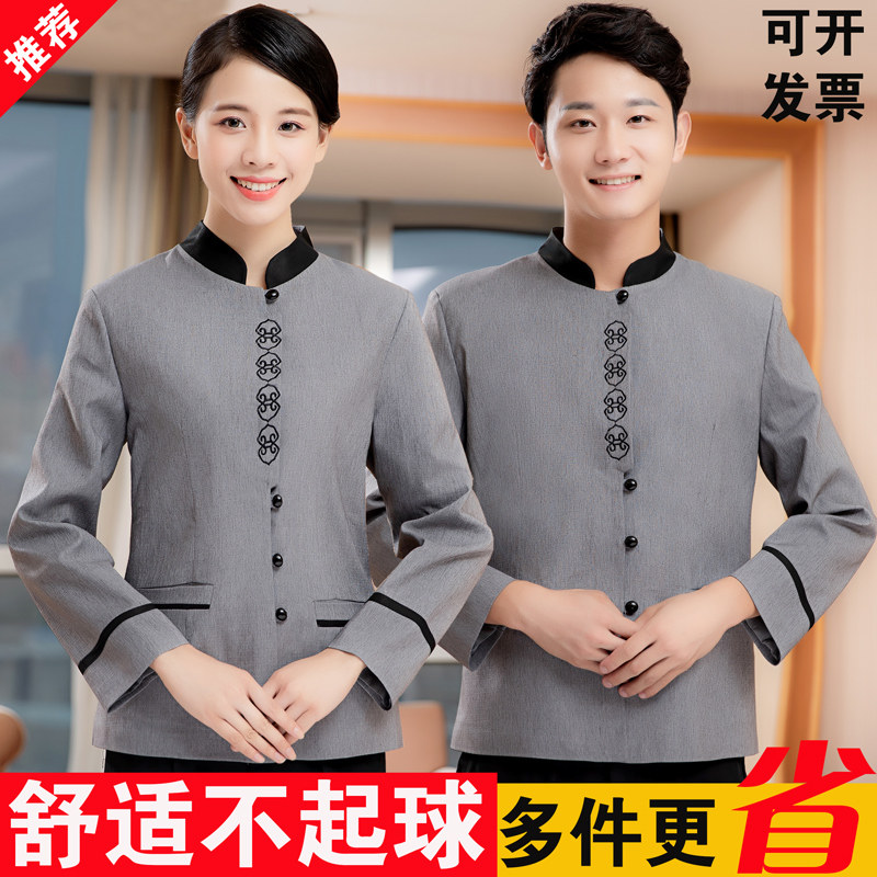 保洁工作服短袖夏季女酒店客房家政物业阿姨大码保洁服长袖套装男