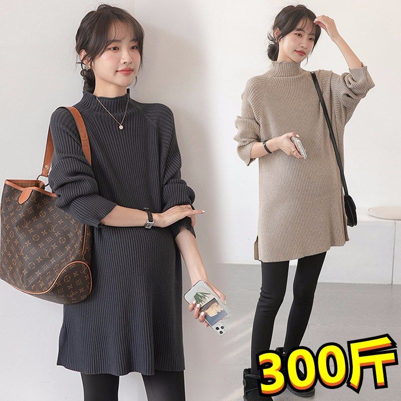 超大码孕妇毛衣秋冬装针织打底衫中长款宽松羊绒半高领上衣200斤