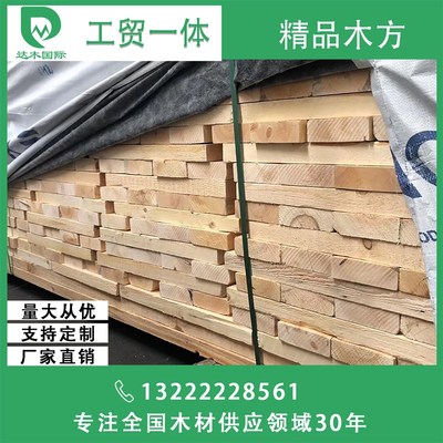 云杉樟子松短料 花旗加松云杉短料拼F板木质工艺品画框画具画材板