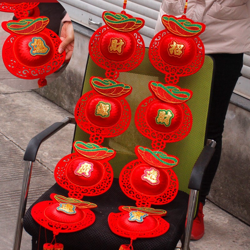 春节挂饰四连串客厅门口装饰招财进宝财源广进对联乔迁钱袋中国结