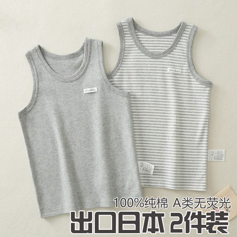 日系儿童纯棉背心男童女童吊带宝宝内穿打底衫婴儿贴身无骨内上衣