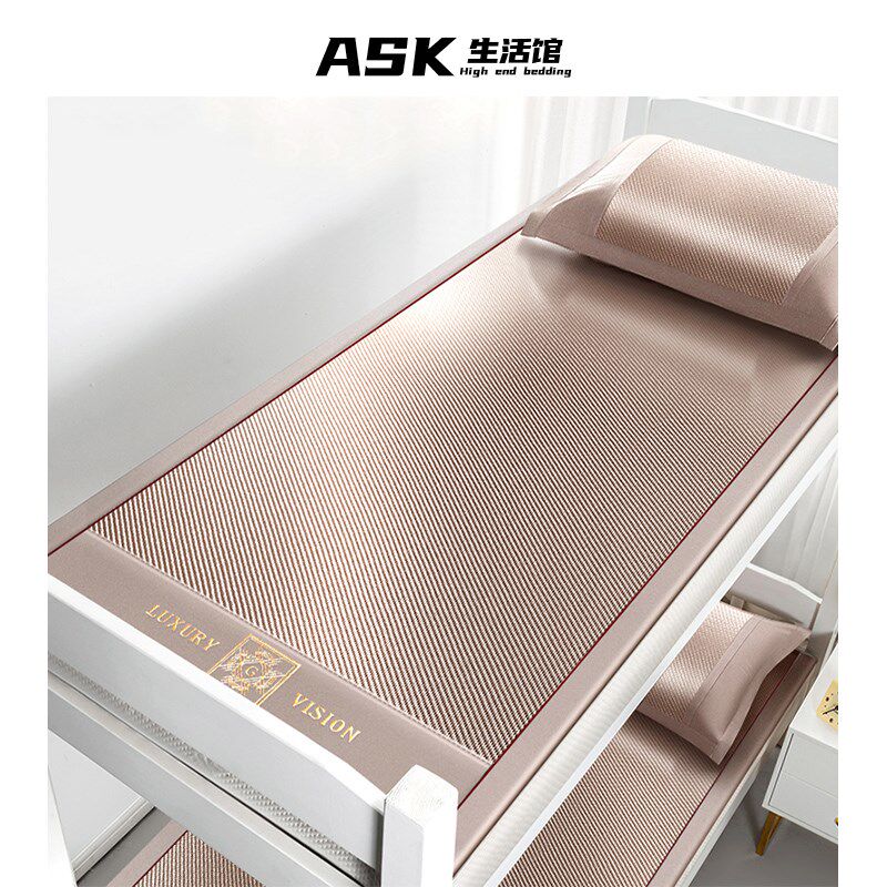 高端A类冰丝f席凉席学生宿舍单人夏天2024新款冰藤席住校专用夏季