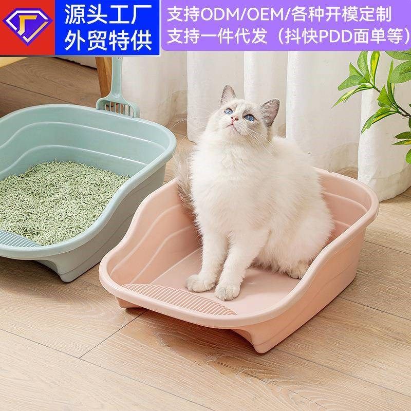 半封闭猫砂盆超大号防外溅塑料防带沙工厂直供宠物用品猫厕所