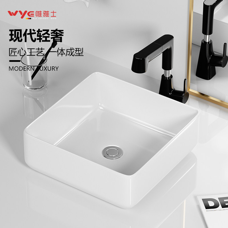 方型迷你款陶瓷洗l脸面盘盆小尺寸小户型台上卫生间洗手盆家用简