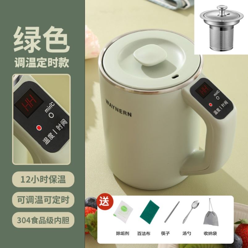 全自动一人d电饭杯小型迷你煮粥杯方便泡面电煮杯单人烧水保温一