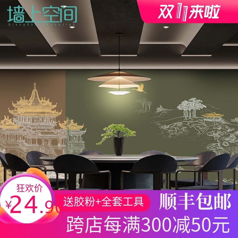 8D新中式饭店酒楼会所包间壁纸古典阁楼拼色背景墙纸茶室书房壁画