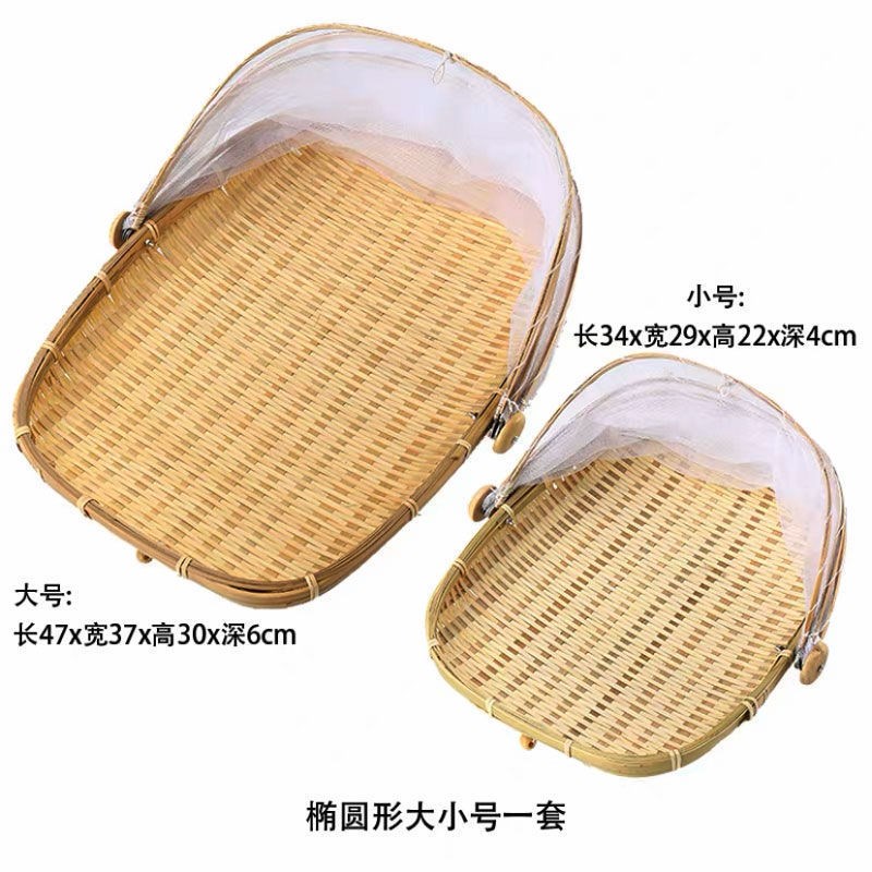 防虫竹编筐编框藤编装馒头的筐竹篮子竹编家用厨房晒盘带纱网簸箕