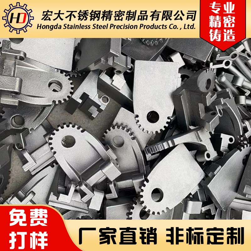 销201304i不锈钢精密铸造件非标加工定制五金机械配件铸件铸铁 厂