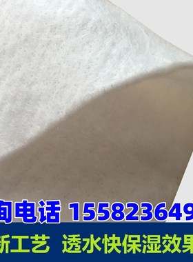 土工布工程布短纤透水白色无纺布保湿水I泥养护坡保温反滤层长丝