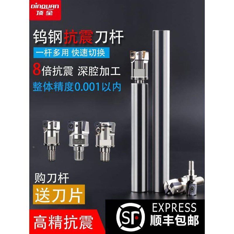 数控钨钢刀杆e8倍抗震锁牙式刀片硬质合金车床加长防震铣刀杆刀头