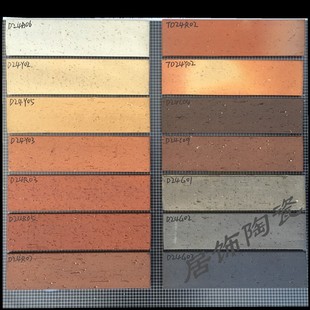 6x24外墙砖劈开砖拉毛面别墅砖通体G磁砖古建砖复古围墙陶土砖乡