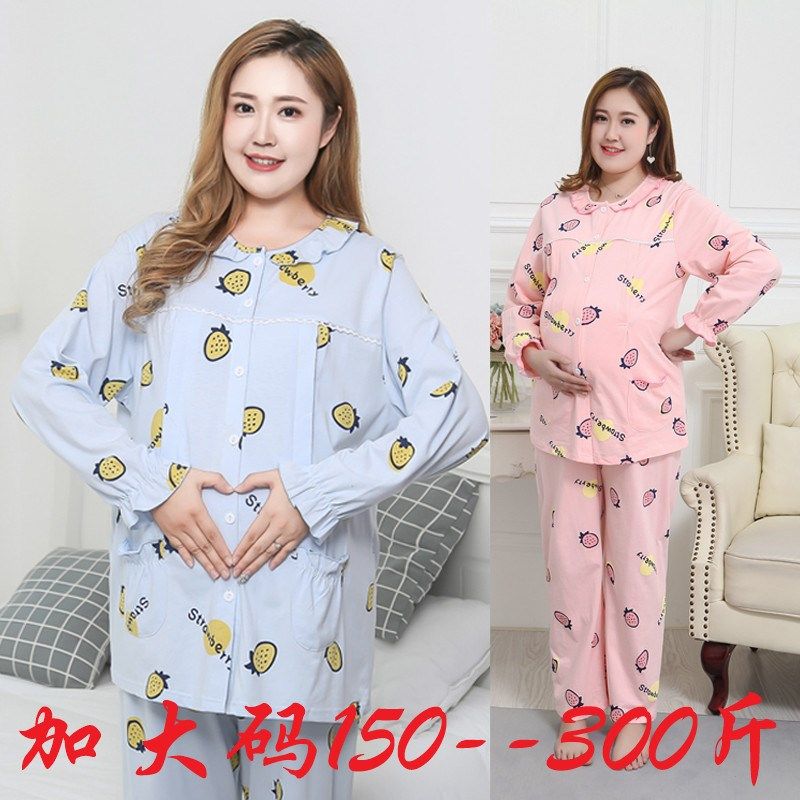 孕妇加肥春秋款纯棉月子服产后加大码家居哺乳睡衣套装200-300斤,孕妇装/孕产妇用品/营养,家居服套装,淘宝优惠券,粉丝福利购,淘宝优惠卷