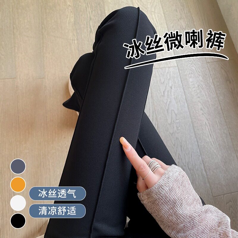 孕妇裤子夏季薄款外穿大码直筒裤女夏装夏款孕早期打底阔腿裤夏天