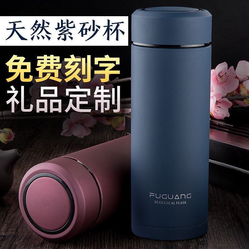保温杯男女便h携生态养生水杯紫砂陶瓷内胆泡茶杯办公刻字水杯