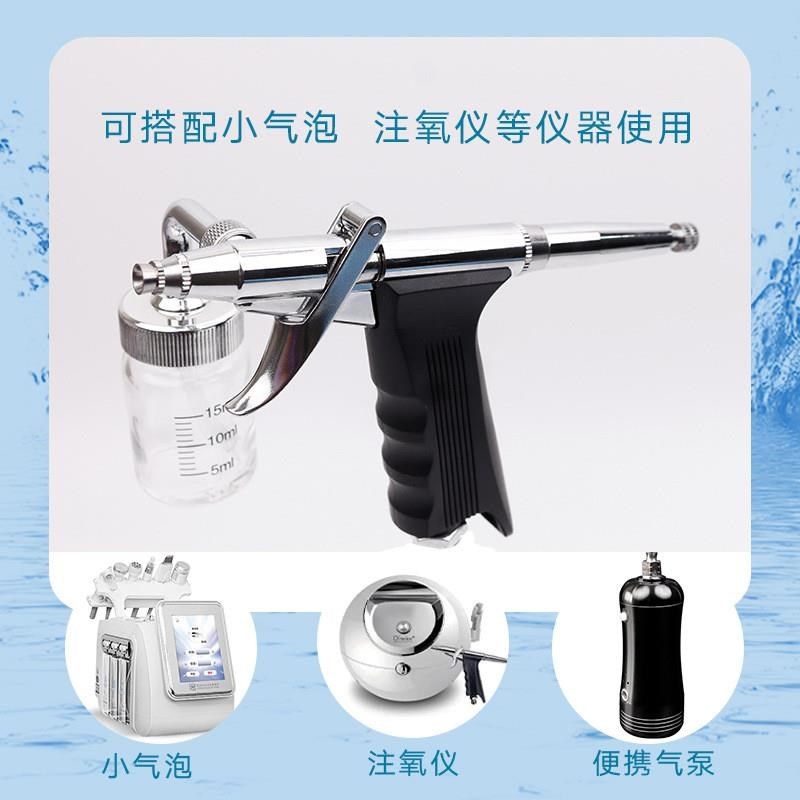 注氧仪配件喷枪小k气泡美容仪喷枪配件专用高压喷枪注氧仪水氧喷