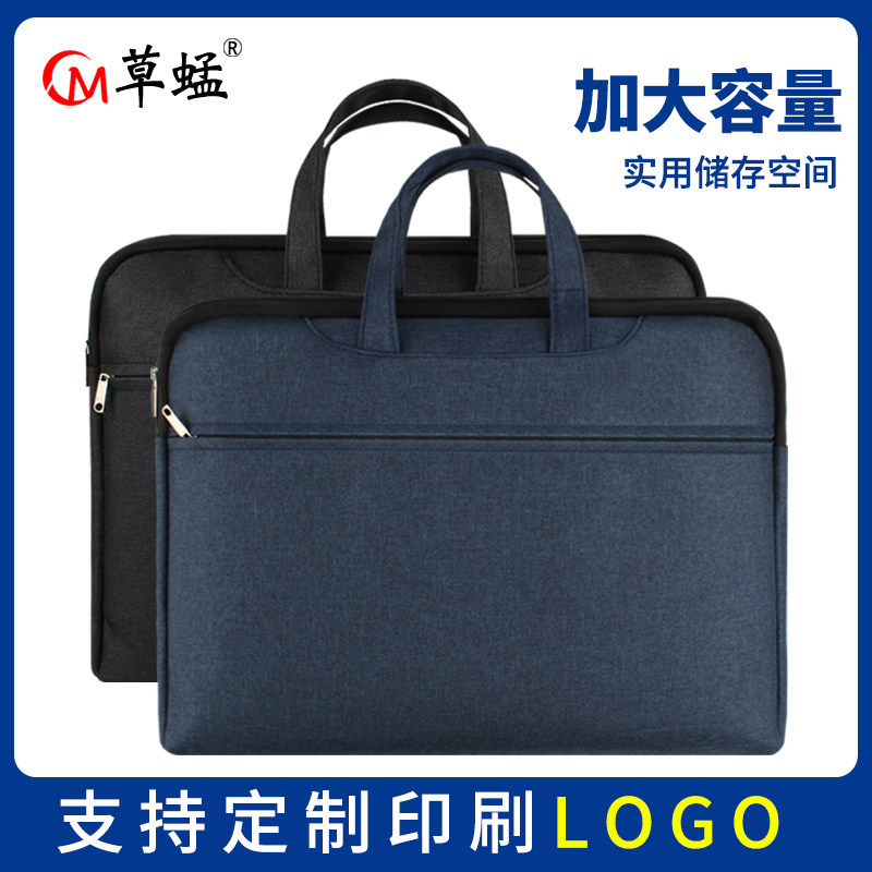 公文包电脑包轻便手提简约大容量超薄会议办公文件袋拉链男女定制