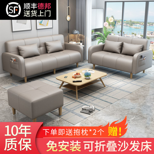 布艺沙发客厅北欧简约现代小户型免洗科技布可折叠租房双人网红款