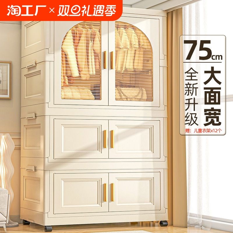 儿童衣柜宝宝婴儿收纳柜卧室简易塑料储物柜O家用侧边面宽折叠置