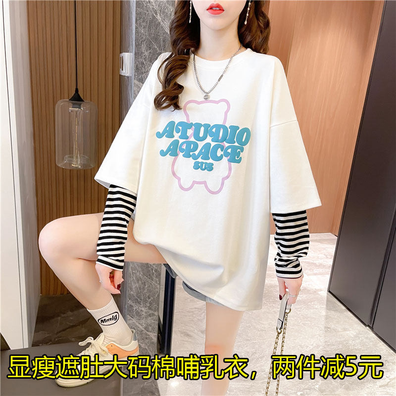 大码哺乳衣外出长袖秋季宽松显瘦遮肚中长款打底t恤产后喂奶上衣