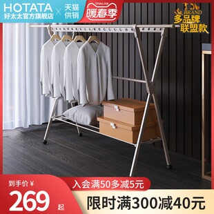 晾衣架家用室内衣服伸缩杆卧室y阳台室外凉支架晒被子神器落地折