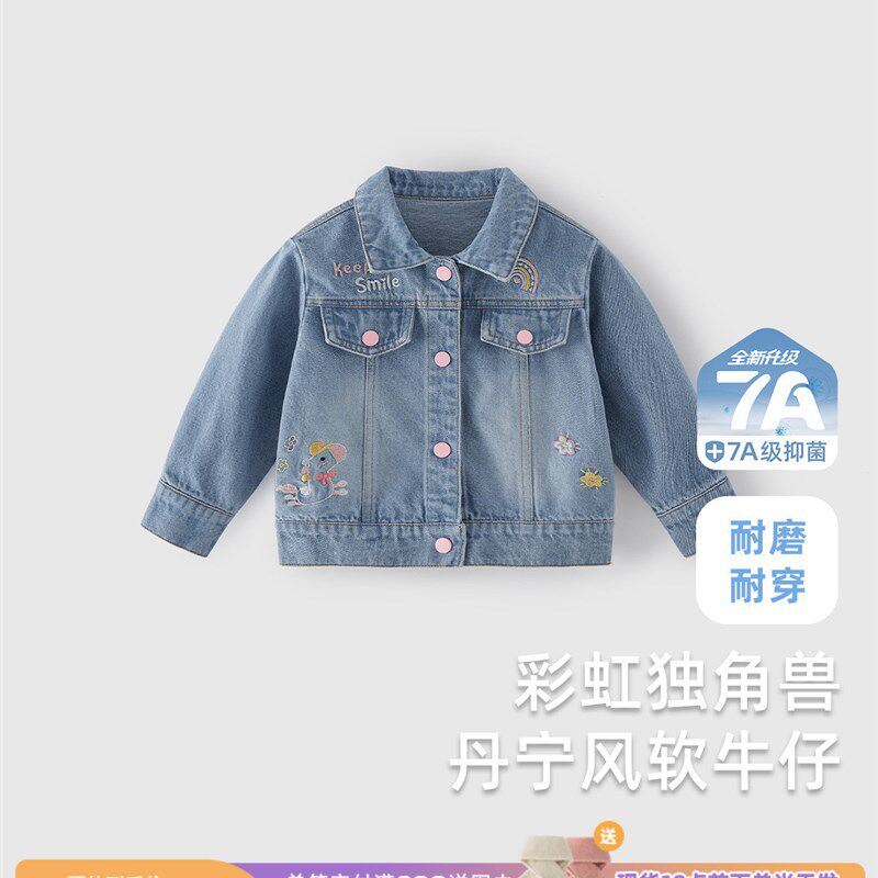 儿童牛仔外套春秋女童秋装新款小女孩纯棉秋款三岁女宝宝秋季开衫