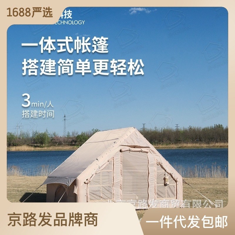 新款户外野营旅游充气车载帐篷免搭建多人K便携式防雨水露营充气