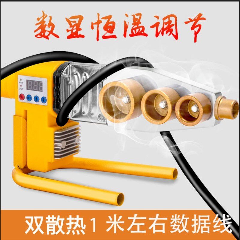 电容器电烙铁pvc管修补pc管管子悍热熔L枪热熔器补漏接水管塑料管