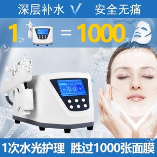 五代钒钛水光仪家用自打营养仪微动纳米微晶导入仪脸部美容院专用