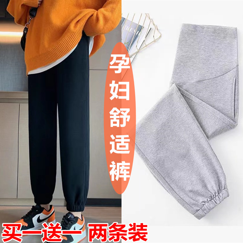 孕妇运动裤春秋冬季外穿打底裤加绒加厚保暖裤宽松大码休闲托腹小