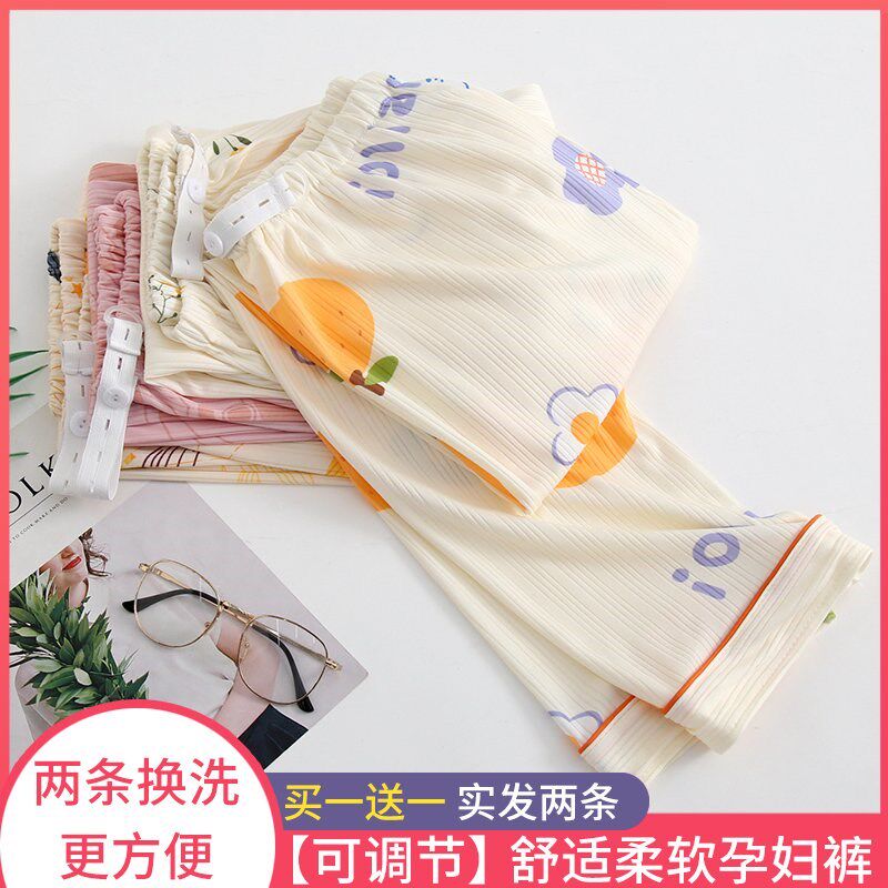 孕妇睡裤可调节春夏薄款托腹长裤透气怀孕期女大码直筒夏季家居裤