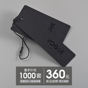 男女服装吊牌定做触感纸黑卡纸吊B牌印刷挂卡定制服装商标烫金吊