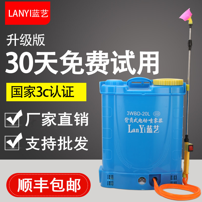 背负式电动喷雾器农用自动高压农药机锂电池充电多功W能打药机喷