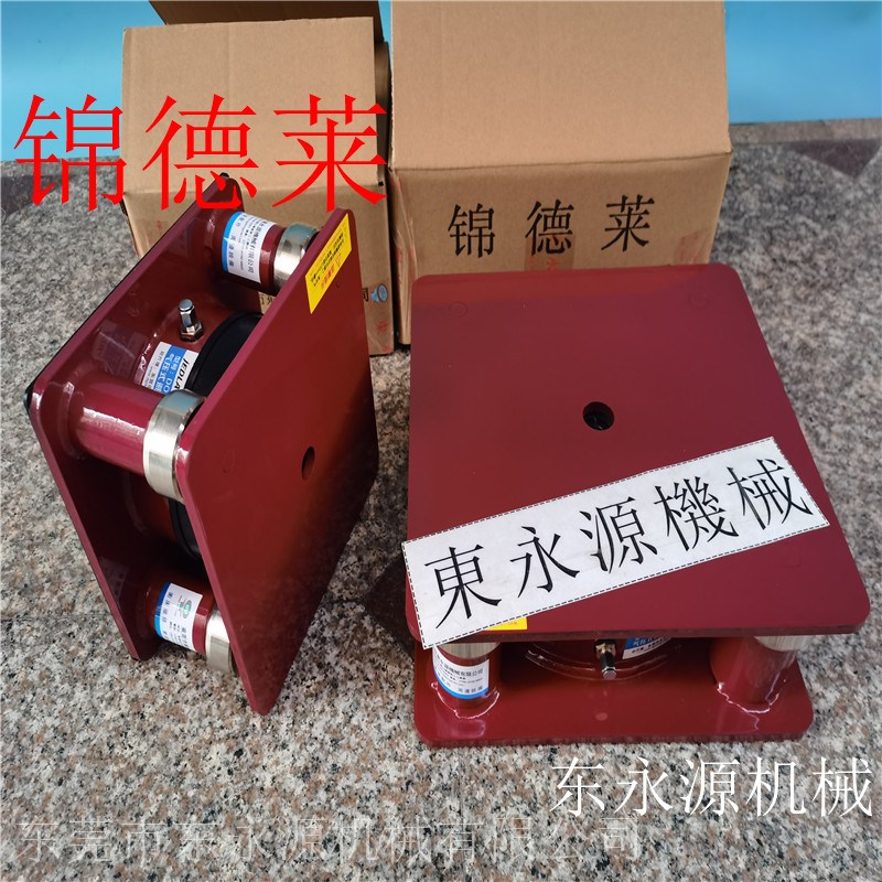 防机器共振噪g音垫脚减震器压痕机锦德莱充气式液压机减震垫