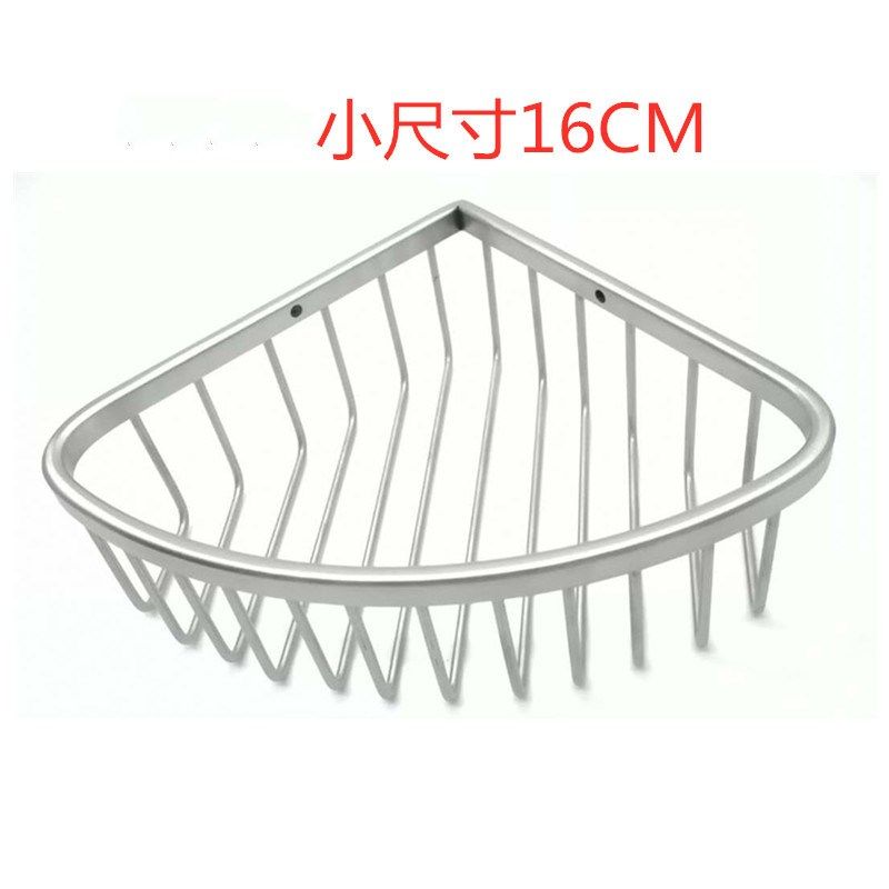 浴室三角篮小号16CM 卫浴置物挂篮单层 卫生间转角W架洗发水网架