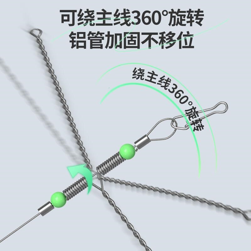 天平钓组海钓专用钢丝串钩线组套装海杆I抛竿远投钓鱼防缠绕白果
