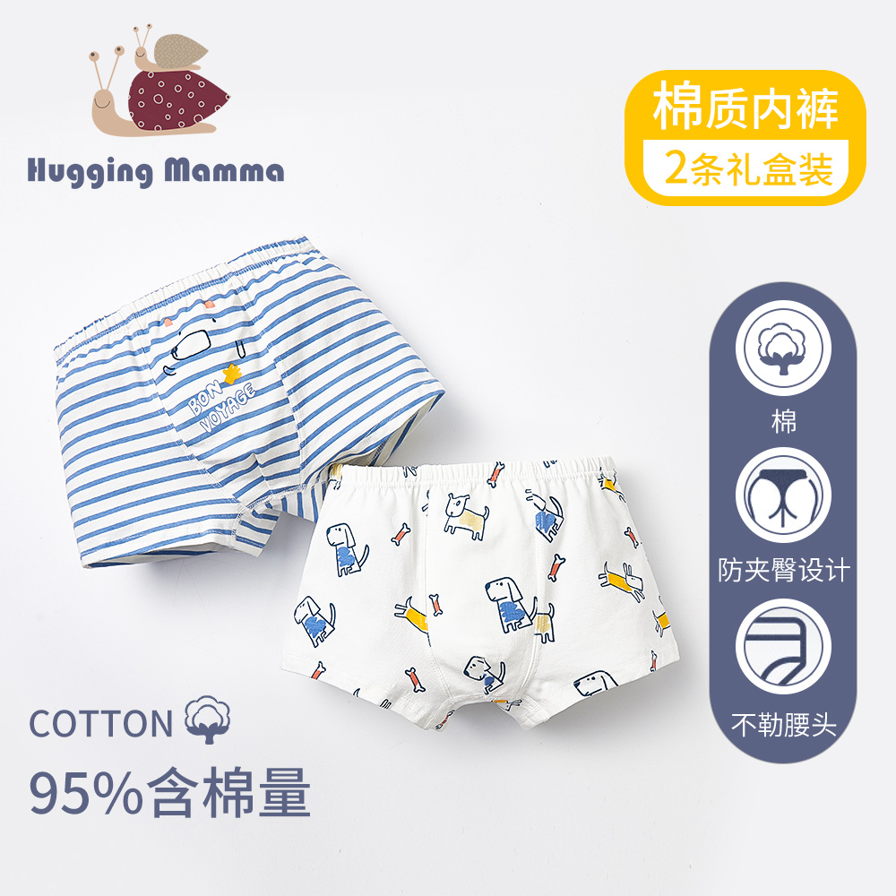 男童春秋纯棉平角裤四角裤儿童内裤不夹pp吸湿排汗透气秋冬短裤