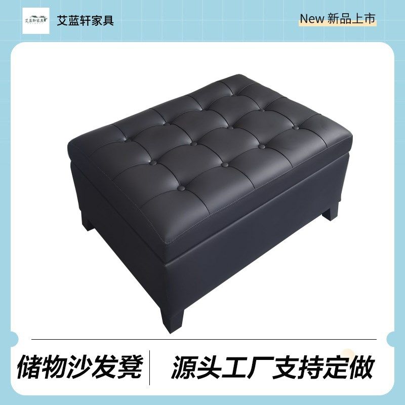 客厅单人b沙发凳脚踏凳可收纳凳子家用服装店脚踏储物沙发脚蹬单